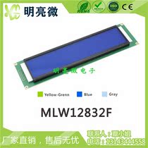 128x 32 Large Size Graphic Dot Matrix Module 12832 LCD Graphic LCD MLW12832F