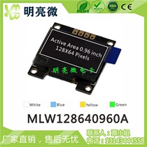 0 96 96 inch 12864 graphics lattice OLED module SSD1306 IIC I2C connector 128X64OLED screen