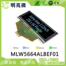 3 12-inch monochromatic graphic lattice OLED display 256x64