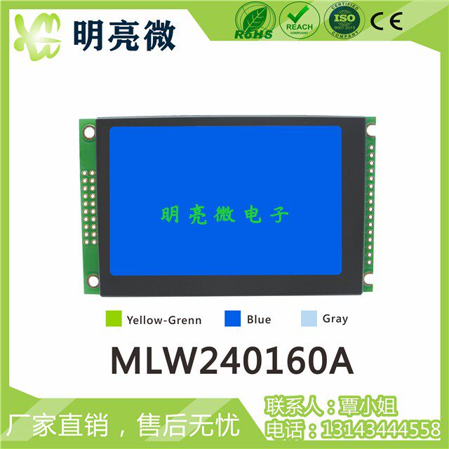 240160 Graphics Laser LCD Module COG Module 240X160 Laser Screen MLW240160A