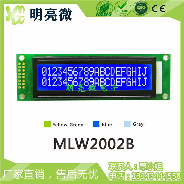 LCD 2002 Character Liquid Crystal Display Module 20X2 Display Module LCD LCD Screen Parallel Port Screen 2002B