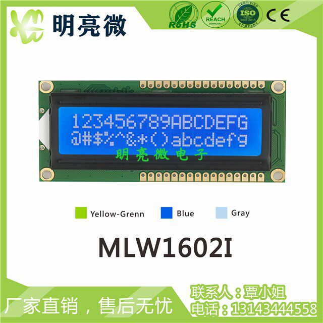 LCD16x2 LCD module display screen 1602 module double row interface optional 5V parallel port 1602I
