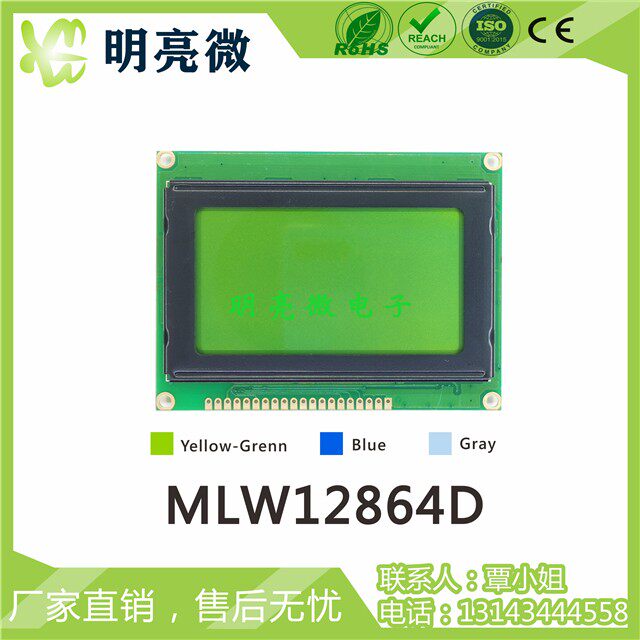 12864 LCD Graphic LCD Screen Module 12864 Industrial Laser Screen Parallel Port MLW12864D