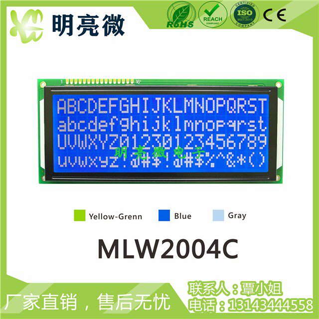 LCD large-size character LCD screen module 20X4 character module 2004 parallel port screen 5V 2004C