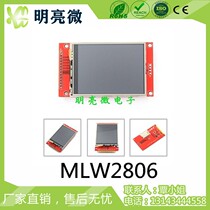 2 8 inch TFT color screen module 320x240 dot matrix SPI interface serial port MLW2806