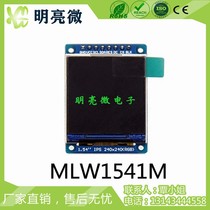 1 54 inch TFT colour screen module 240x240 lattice pixel SPI interface Full-view IPS MLW1541M