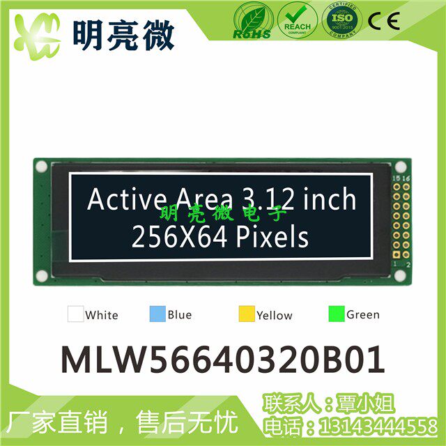 OLED module 3 12 inch 256x 64 graphic laser OLED module 25664 parallel port SPI display module