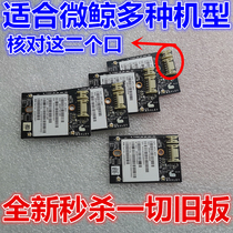 Microwhale WTV-BW1 W-TV55K1-DB-BW-IT0N TV55K1 W-PB1-DB-BW-WNC-PB1 Module