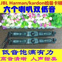 JBL Harman Kardon Hamancarton Sound Box Full Frequency Fever HIFI High School Bass Horn Sound