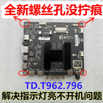 55R4 55R4 55A15A 55A15A 65r4 65r4 50x4 Echo motherboard TD T962 796