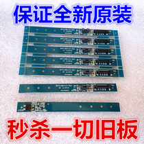 Levision L65310 L65310 X65 L653AN X65S L654UCN1 L654UCN1 control receiving plate head infrared RMT195