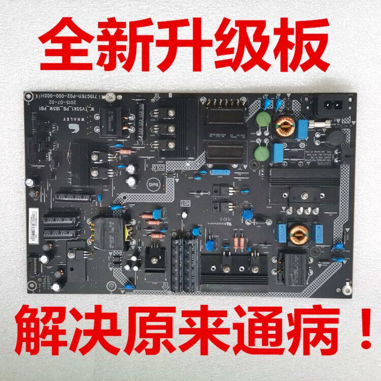 715G7611-P01-003-003M Whale WTV55K1 Power Board W-TV55K1-PB-185W-PB1