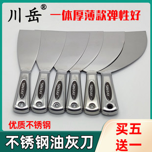 Chuanyue ステンレス鋼統合パテナイフバッチナイフへらスクレーパーへらパテナイフ肥厚高品質ハンドル新製品
