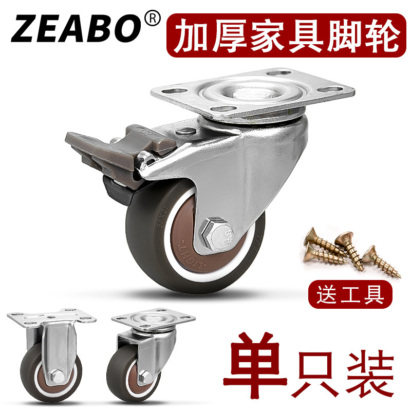 Castors universal wheels 2 inch 2 5 inch 3 inch thickened flat wheel rubber mute wheel furniture accessories moving pulley
