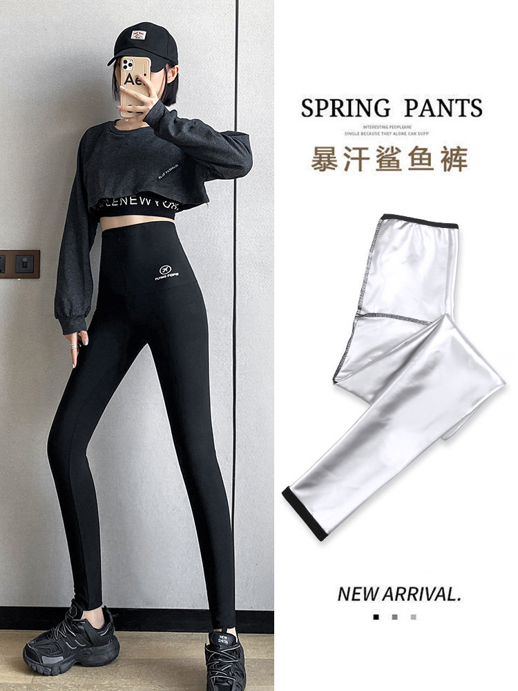Trousers anti-walking wear female thin summer pants wear pregnant women outdoor shark skin