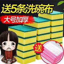 Kitchen cleaning ball house white cleaning cloth Small department store High density foam brush cup Bathroom rag