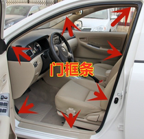 Beeks new old style Kai Yuejun Wei Junyue Yinglang GTXT original car door frame sealing strip door hole soundproof and dust adhesive strip