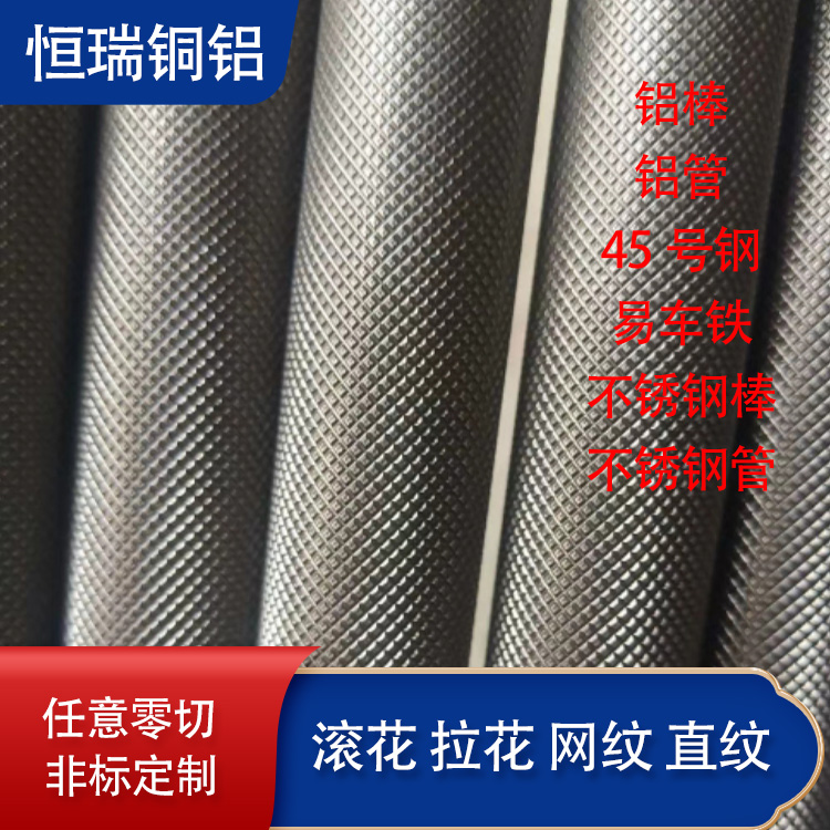 304303 304303 316L 45 # 420j2 Stainless Steel Rod Knura Lanura Straight Mesh Textured Hexagon Stick
