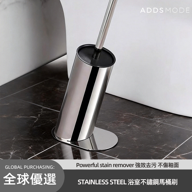 Stainless Steel Toilet Brush Set for Home Use, No Dead Corners, Bathroom Cleaning Tool with Base, High-End Feel, Super Easy to Use Stainless Steel Toilet Brush Set for Home Use, No Dead Corners, Bathroom Cleaning Tool with Base, High-End Feel, Super Easy to Use