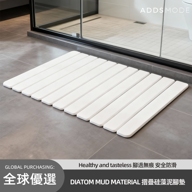 [Foldable Design] Thickened Diatomaceous Earth Absorbent Quick-Drying Non-Slip Foot Mat for Toilet, Home Bathroom, Kitchen, and Bathroom Use