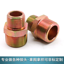 High-pressure oil pipe British variable diameter outer wire direct 1 minute 2 minutes 3 minutes 4 minutes 6 minutes 1 inch double flat hydraulic joint