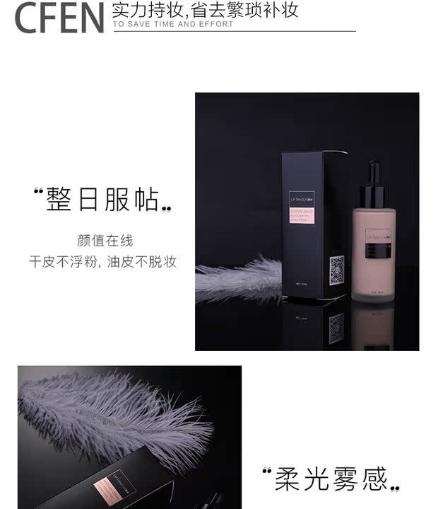 Yao Ge với cùng một đoạn tuyết, tuyết, cỏ, nhung, kem nền dạng lỏng dưỡng ẩm, che khuyết điểm, màu tự nhiên, 50ml - Nền tảng chất lỏng / Stick Foundation phấn nước klavuu