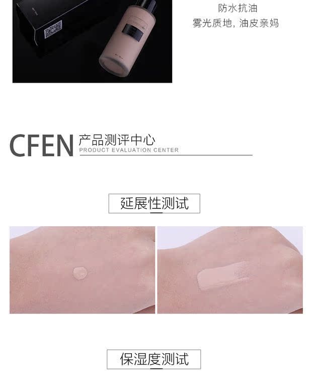 Yao Ge với cùng một đoạn tuyết, tuyết, cỏ, nhung, kem nền dạng lỏng dưỡng ẩm, che khuyết điểm, màu tự nhiên, 50ml - Nền tảng chất lỏng / Stick Foundation phấn nước klavuu