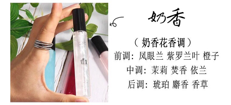 Con đường của Berlin đến cuộc đấu đá nội bộ ngược mùa xuân Paris mùa xuân bạc mùa xuân mẫu nước hoa cát nhẹ kéo dài sinh viên tươi mát - Nước hoa nước hoa lolita