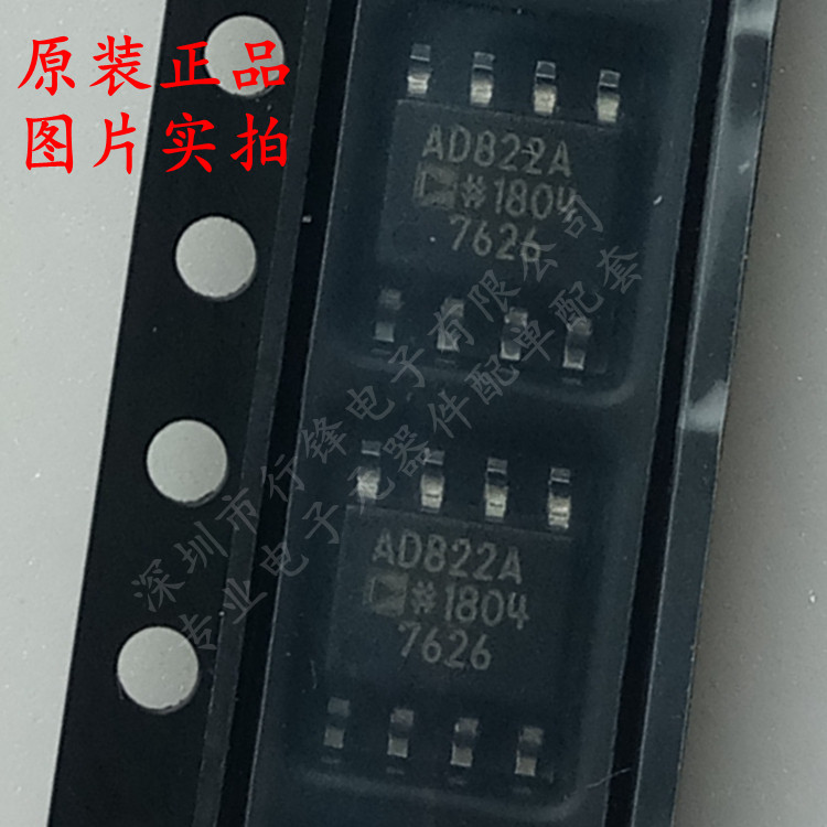 AD822ARZ AD822A dual-channel operational amplifier SOP8 ADI imported original