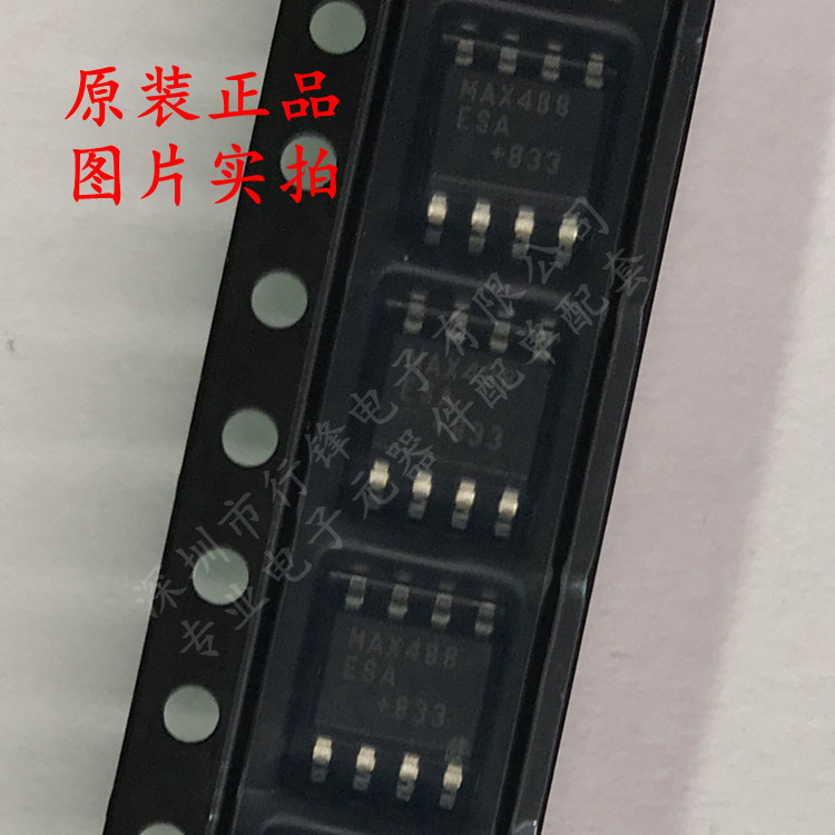 MAX488ESA MAX488 RS-485 RS-422 transceiver SOP-8 MAXIM imported original