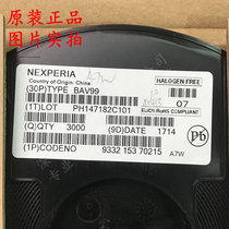 BAV99 silk screen A7W switch diode SOT-23 NXP imported original