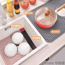 Kitchen cuttable sink mat silicone hollow mat drain board dishwashing sink non-slip mat insulation mat thickened dish mat