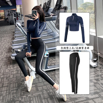 Net red sportswear women tight body breathable fitness two pieces match suit spring and summer quick dry slim yoga suit Tide brand