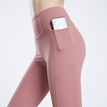 Honey Peach Hip Naked Sensation Yoga Pants Elastic Tight Sports Pants Speed Dry Running Training High Waist Close-up Fitness Pants
