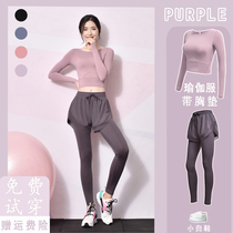 Yoga clothing top female gym running set with chest pad tight sleeve spring and summer quick-drying professional high-end fashion