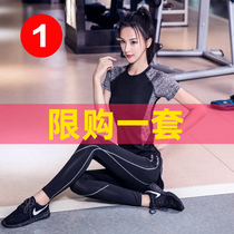 Yoga Suit Womens Summer Fitness Room Running Suit Fashion Loose Big Code Fitness Clothing Net Red Speed Dry Sports Suit