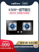 Vatti Vatti Vatti i10039B gas stove gas stove household desktop gas stove double stove stove liquefied gas