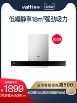 Vatti Vatti vantage CXW-228-i11067E large suction automatic cleaning top suction European range hood