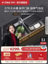 Square-way sink dishwasher CT05H fully automatic home flush-sink integrated small official flagship store 7 sets