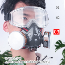 Gas mask dust mask industrial dust chemical gas protective mask spray painting chemical grinding and welding