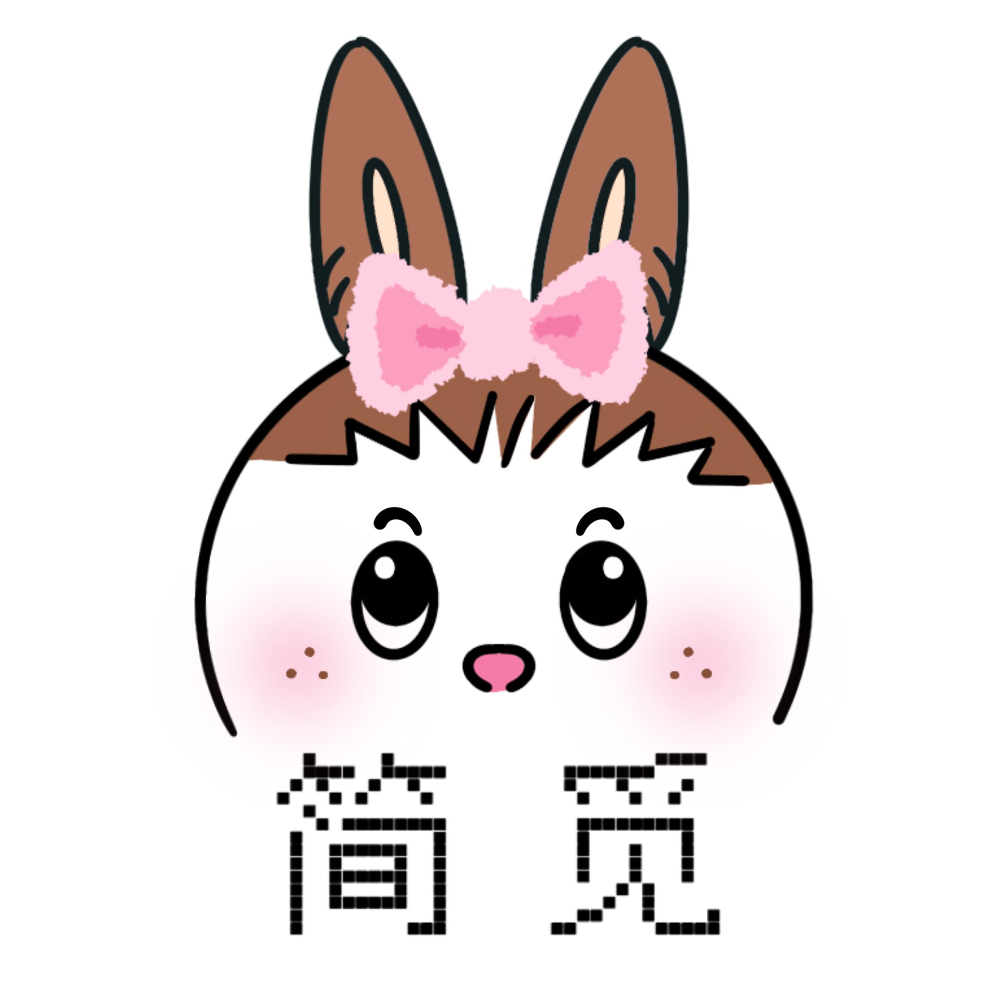 简觅娃衣坊