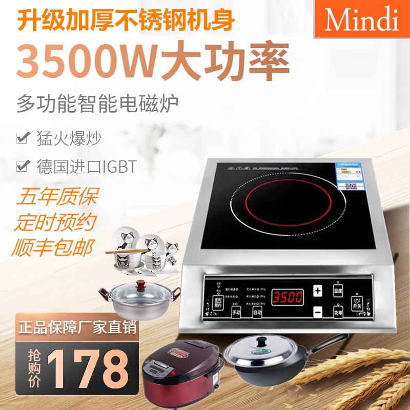 Bếp điện từ công suất cao 3500W thương mại gia đình xào nồi lẩu bếp nhà hàng căn hộ bếp điện từ phẳng - Bếp cảm ứng