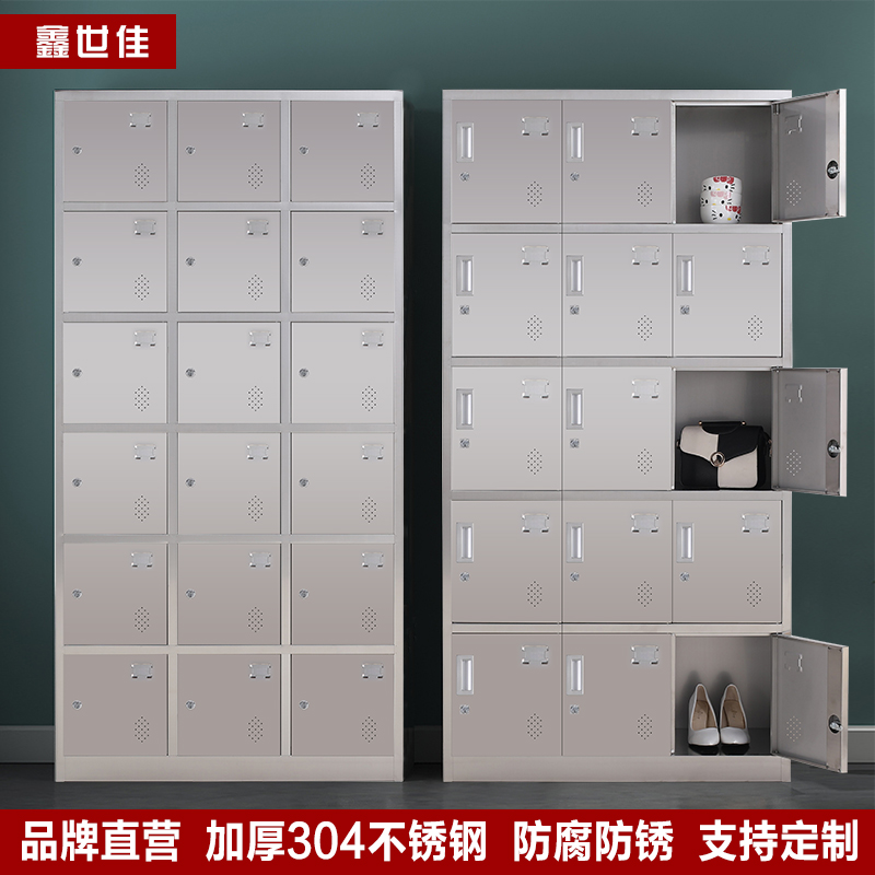 Xinshijia 304 stainless steel locker staff cabinet sideboard 24 door bowl cabinet shoe cabinet storage cabinet storage cabinet