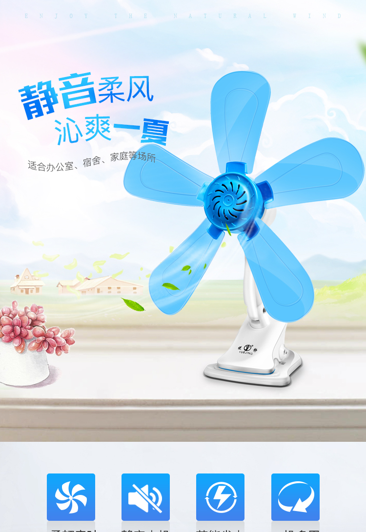 máy hơi nước mini Quạt nhỏ mini sinh viên ký túc xá đầu giường câm clip quạt giường nhỏ clip loại quạt nhà gió lớn - Quạt điện quạt sạc xiaomi