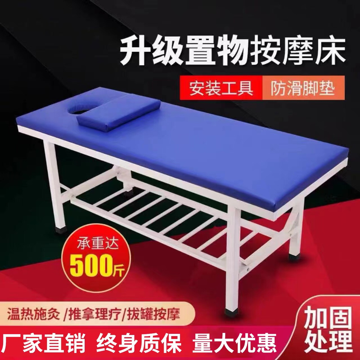 Strengthening Massage Bed Observation Physiotherapy TCM Acupuncture Putting Bed Orthodox Bed Bed Bed Bed Bed Bed Bed Bed Bed Bed Bed Bed Bed Bed Bed