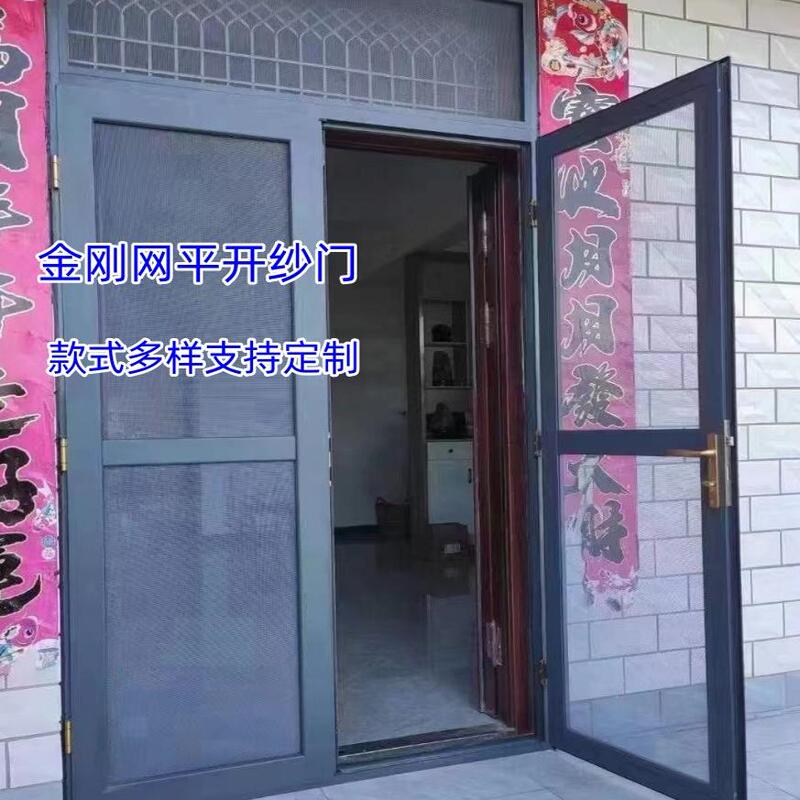 Stainless Steel Sliding Mosquito Net Door for Double Doors, Mosquito-Proof, Push-Pull, Outdoor, Rural Use