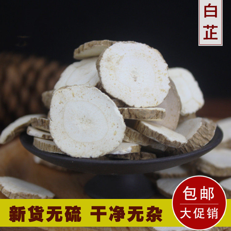 Angelica dahurica Chinese herbal medicine selected Angelica root