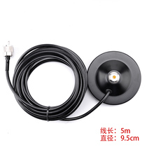 Intercom suction cup car antenna suction cup black Middle suction cup diameter 9cm magnet suction cup car antenna suction cup