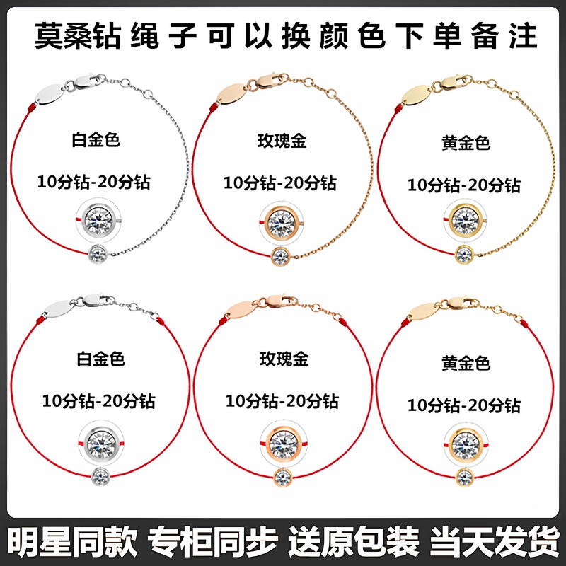 R Brand Same Style French Edlien Small Red String Bracelet, Half String Half Chain, Rose Gold, Lucky Charm Bracelet for the Year of Birth, Couple's Bracelet