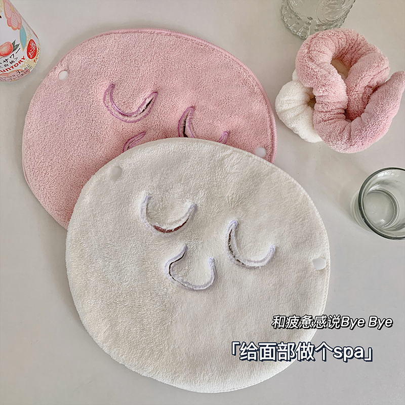 Facial hot compress towel mask face wash beauty hot compress towel steaming face mask cover skin management face towel for face